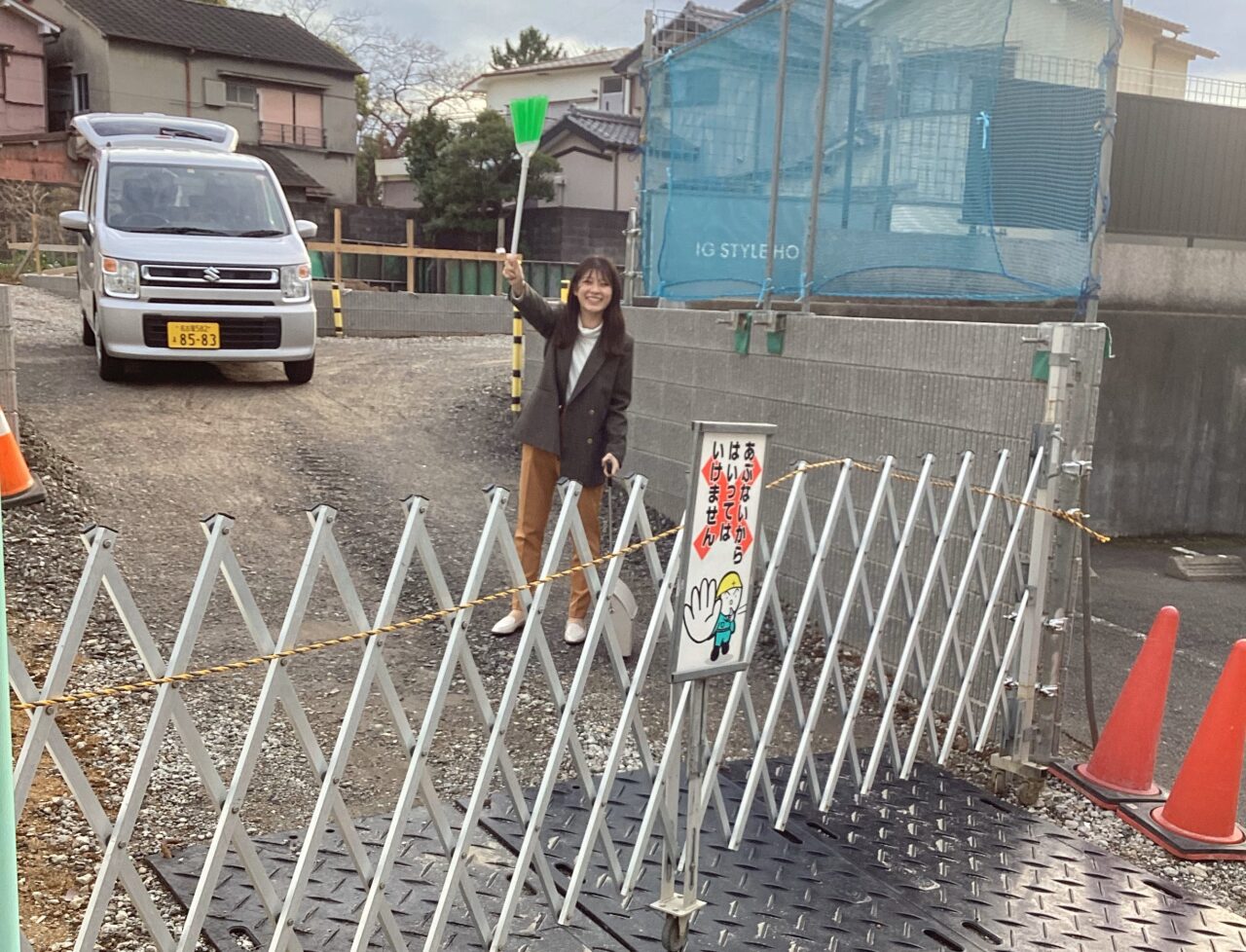 現場クリーンしてきました！