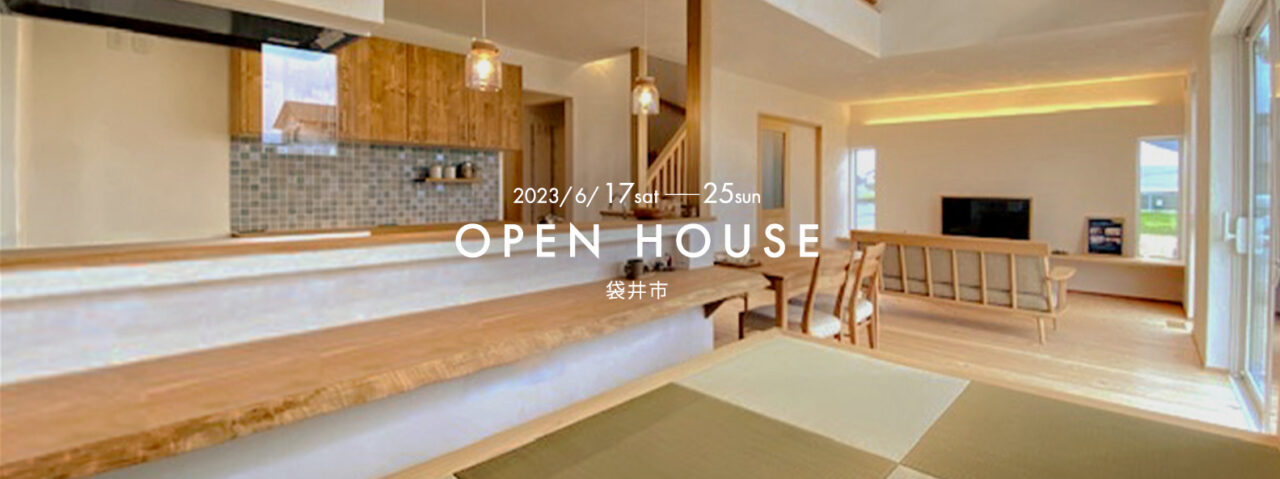 『 畳屋さんが建てる平屋の家 』袋井市｜新築完成見学会_PC
