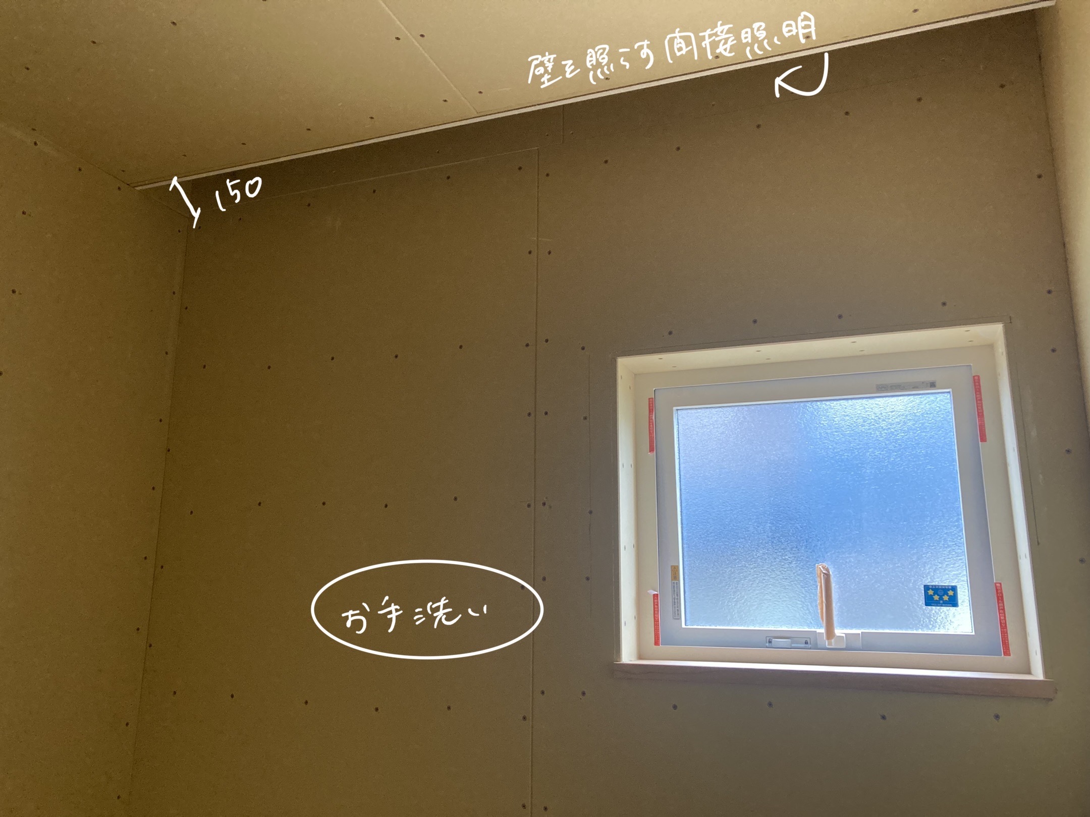 木造住宅建築中