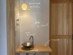 心地よい平屋暮らし