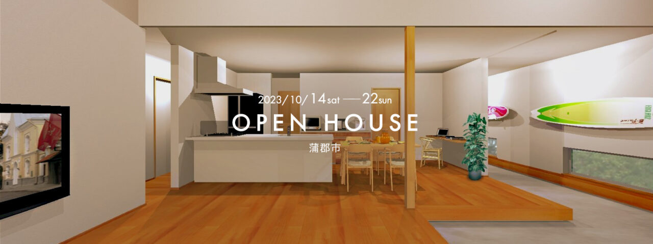 『 海の近くで愛犬と暮らす 平屋のサーファーズハウス 』蒲郡市｜新築完成見学会_PC
