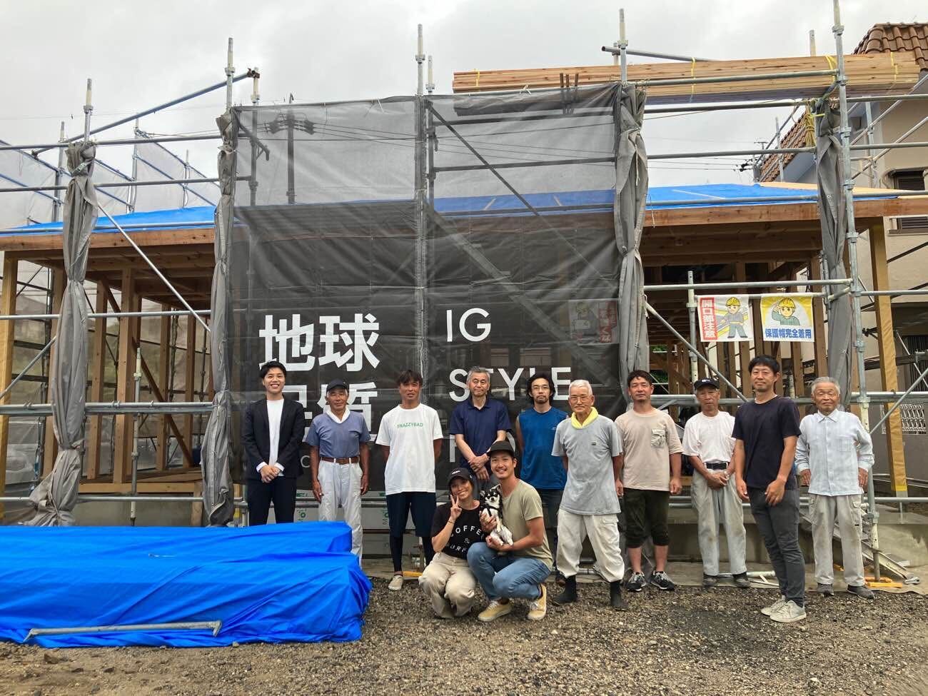 愛犬と暮らす平屋住宅建築中