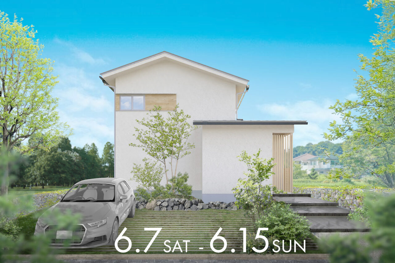 30.5坪 4人暮らし<br>体感面積２倍　絶景リビングの家