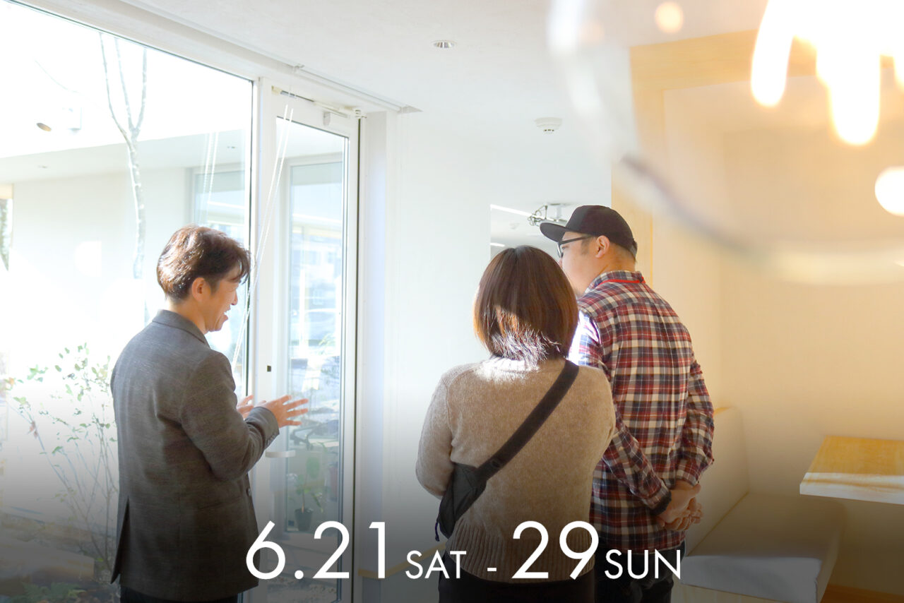 子育て世代<br>はじめての家づくり相談会