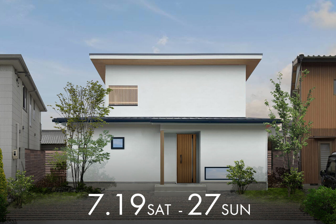 庭までリビング<br>ペットと暮らす最適解<br>32坪2人+6匹暮らし