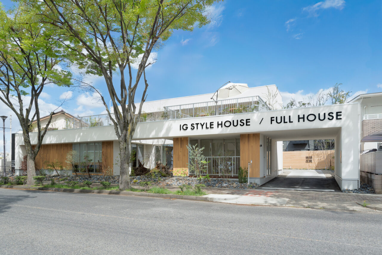 ■終了　名古屋スタジオ グランドオープン記念<br>平屋・土地探し・予算　選べる相談会